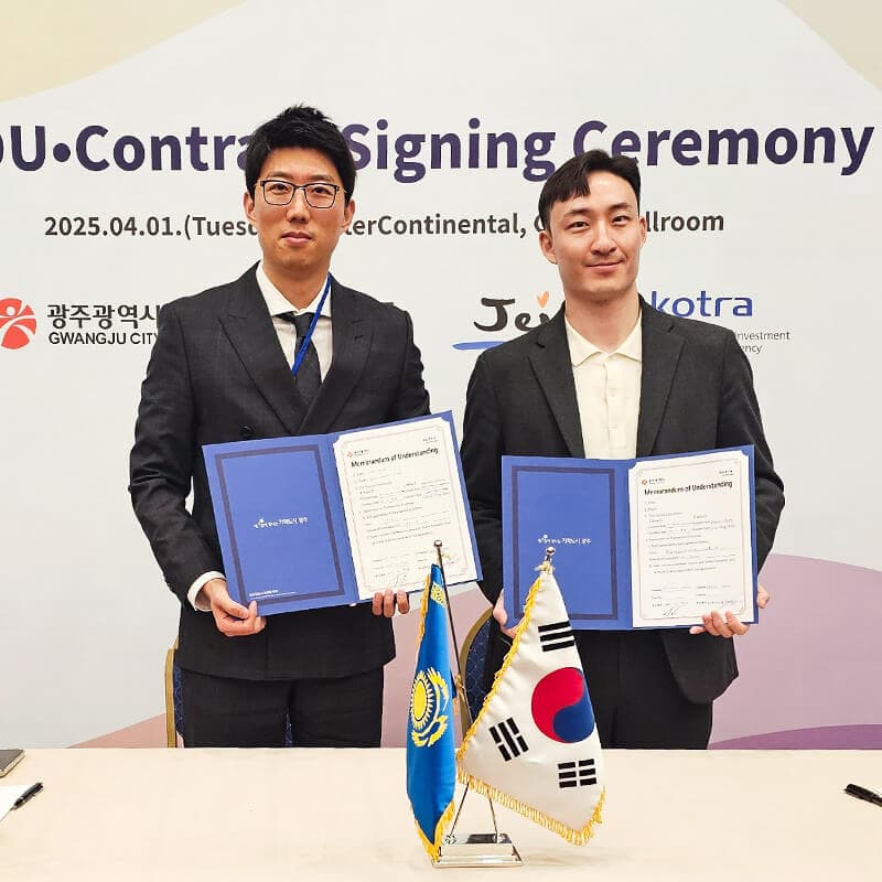 Lễ ký MOU cùng TP. Gwangju · Jeju · KOTRA (04/2025)